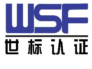 热烈祝贺香港澳门6合集团有限公司
 顺利通过“三标一体”认证